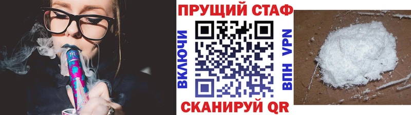 Цена Черкесск Псилоцибиновые грибы Меф Марихуана КОКАИН