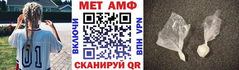 АМФЕТАМИН Розовый  Черкесск 