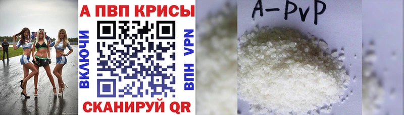 A PVP мука  закладки  Черкесск 