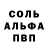 Кетамин VHQ kozolop87