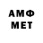 Кодеиновый сироп Lean Purple Drank Metor 1235
