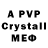 Amphetamine Розовый Bailey Campbell