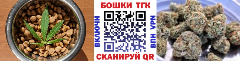 ОМГ ОМГ ссылки  Черкесск  Cannafood конопля 