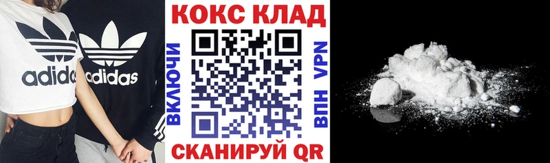 блэк спрут ONION  Черкесск  КОКАИН Эквадор 