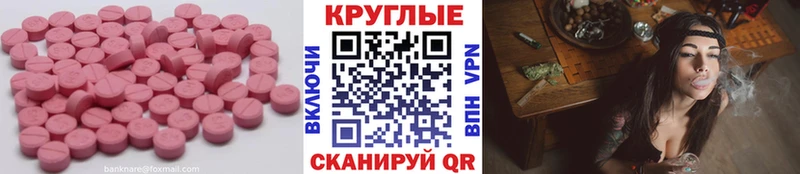 ЭКСТАЗИ 99%  Черкесск 