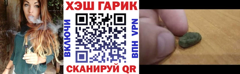 продажа наркотиков Черкесск ГАШ Cannabis