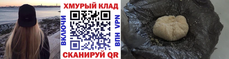 ГЕРОИН Афган  ОМГ ОМГ онион  Черкесск  купить  