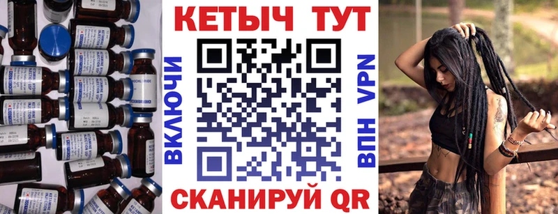 MEGA   Черкесск  Кетамин ketamine 