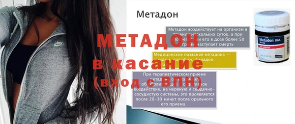 кокаин Елизово