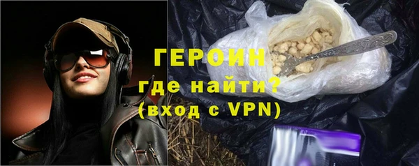 кокаин Елизово