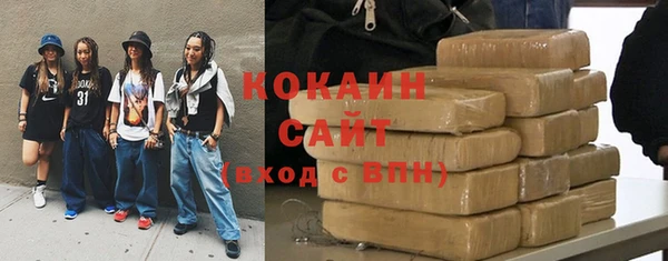 кокаин Елизово