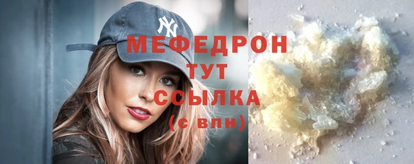 герыч Ельня