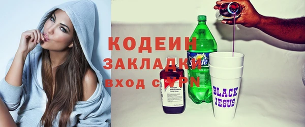 герыч Ельня