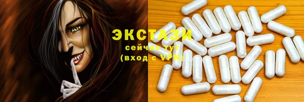 кокаин Елизово