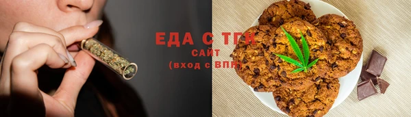 кокаин Елизово