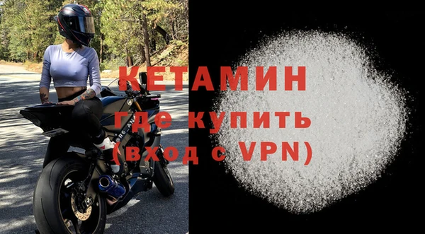 кокаин Елизово