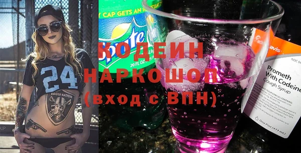 кокаин Елизово