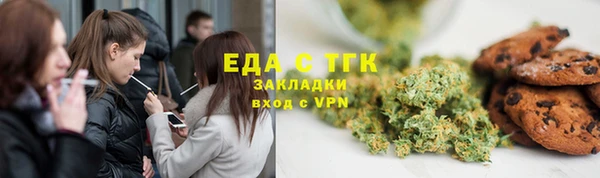 кокаин Елизово