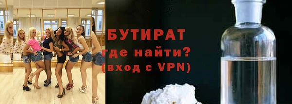 герыч Ельня