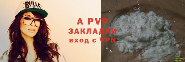 кокаин Елизово
