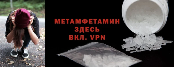 крисы Елабуга