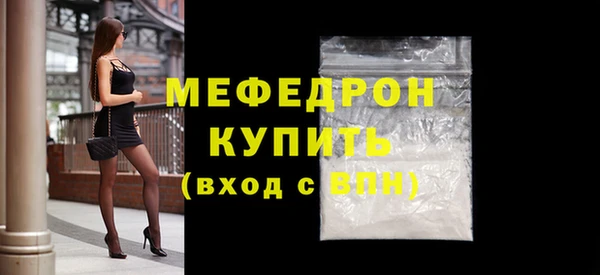 крисы Елабуга