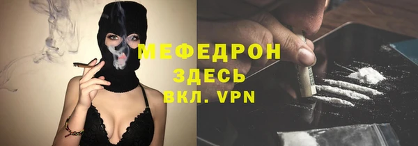 кокаин Елизово