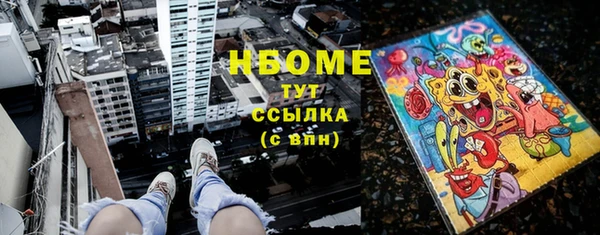 герыч Ельня