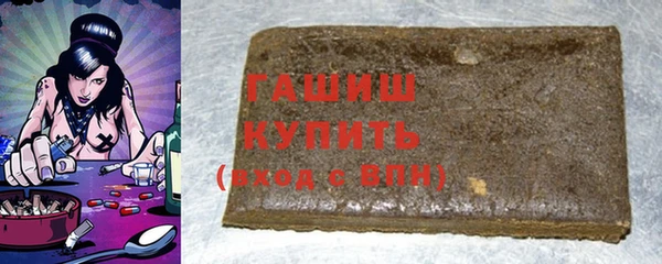 кокаин Елизово