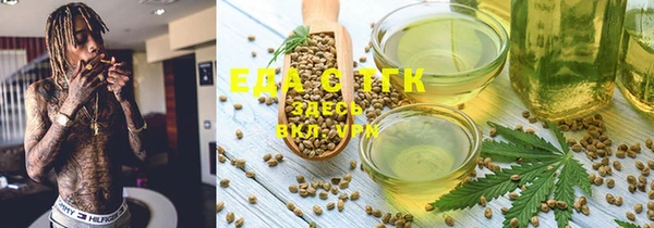 герыч Ельня