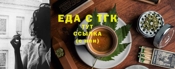 герыч Ельня