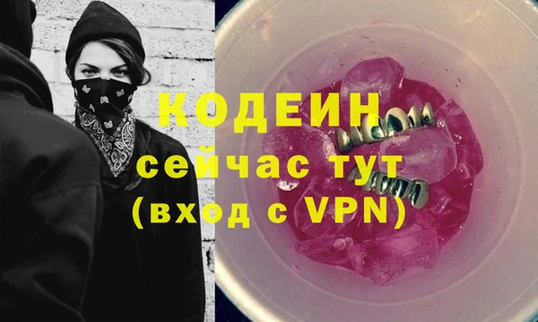 кокаин Елизово