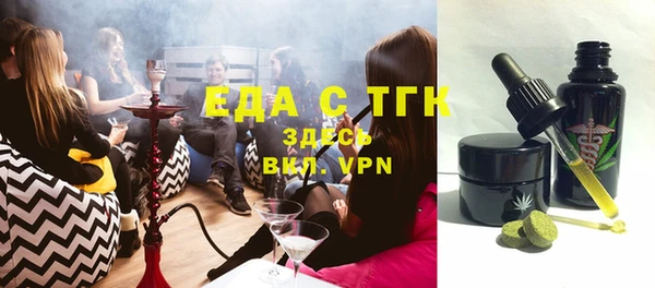 крисы Елабуга