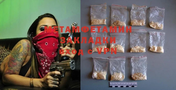 герыч Ельня