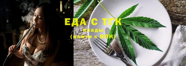 герыч Ельня