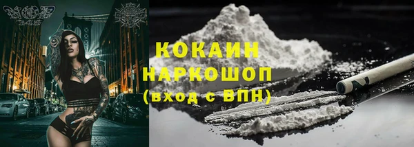кокаин Елизово