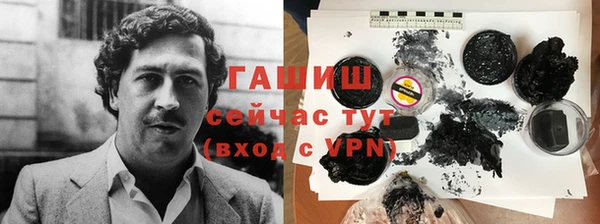 кокаин Елизово