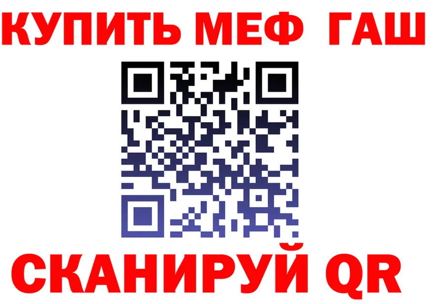 МЯУ-МЯУ VHQ ТОР shop МЕГА Черкесск