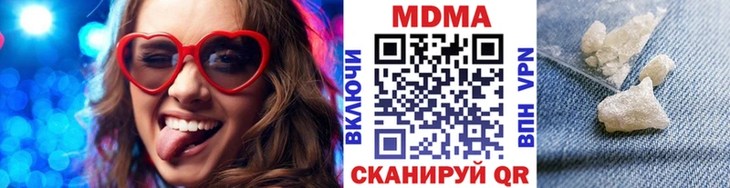 где найти наркотики  Черкесск  МЕГА зеркало  MDMA кристаллы 