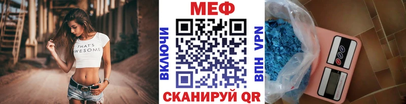 МЕГА рабочий сайт  Черкесск  Мефедрон VHQ  дарнет шоп 