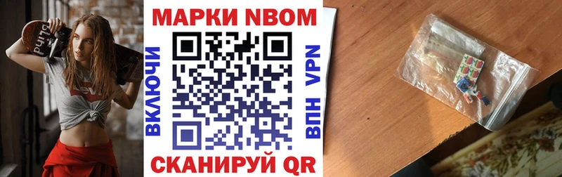 Марки 25I-NBOMe 1,5мг ОМГ ОМГ сайт Черкесск