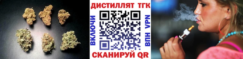 где продают наркотики  Черкесск  ТГК THC oil 