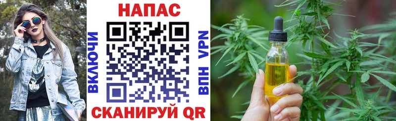 где купить наркотик  Черкесск  Каннабис Bruce Banner 